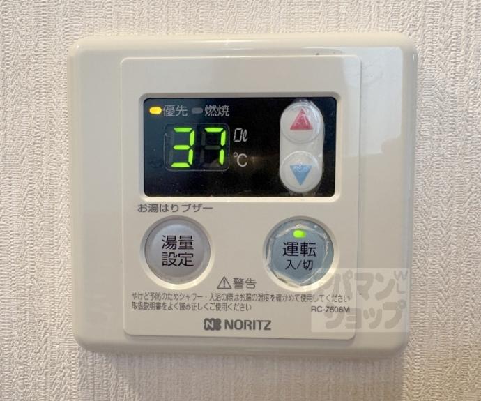 【ユーピーディービル】間取