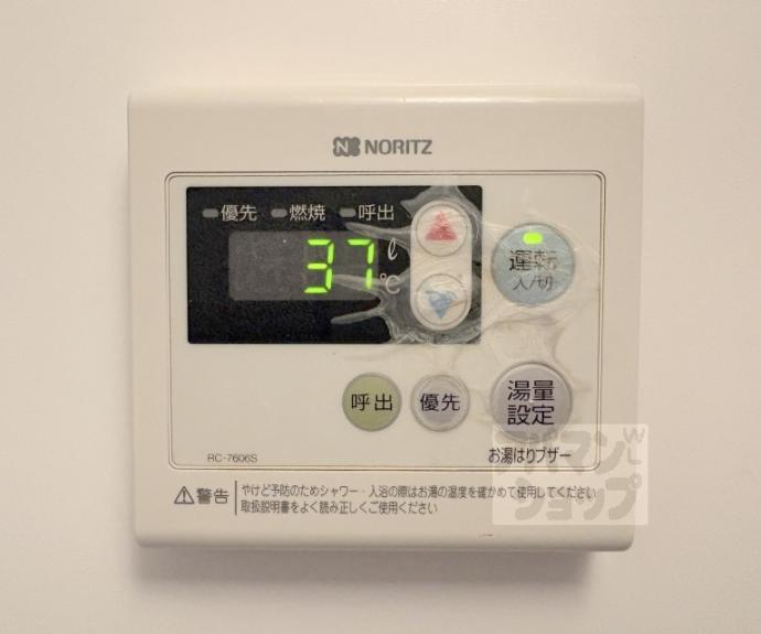 【ユーピーディービル】間取