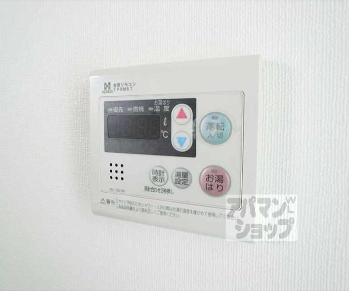 【マ・メゾン】間取