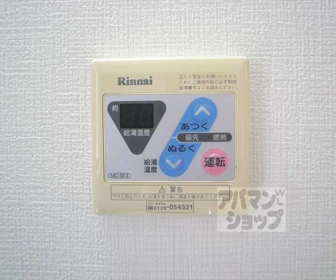 【サンライフＭ．Ｓ】間取