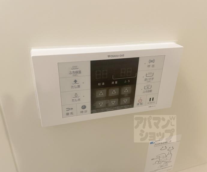 【元土御門】間取