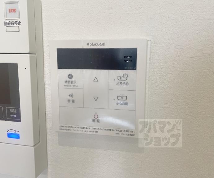 【元土御門】間取