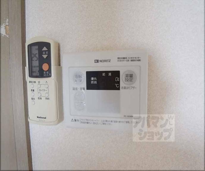 【グリーンリーフひがし川】間取