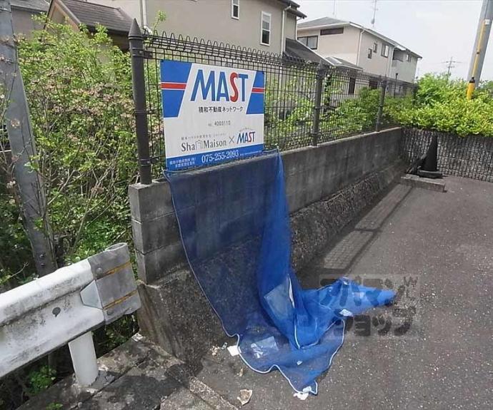 【ラフィーネ北山】間取