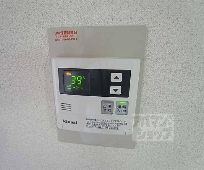 【ラフィーネ北山】間取