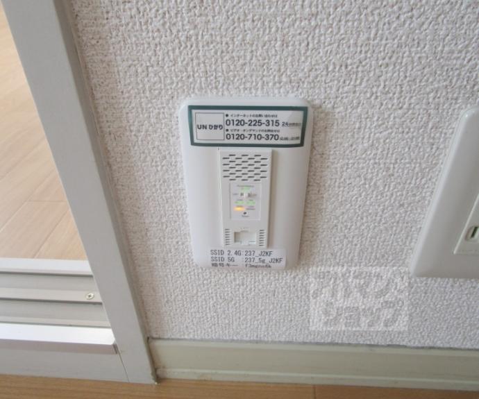 【ラフィーネ北山】間取
