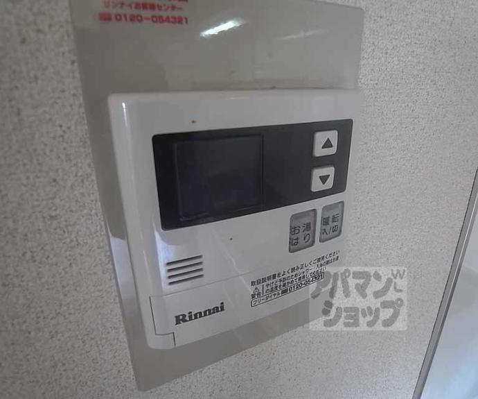 【ラフィーネ北山】間取