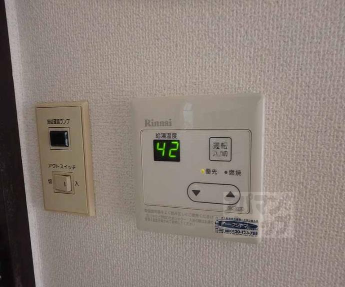 【一条テラス貸アパート】