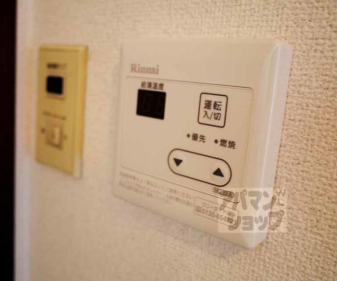 【一条テラス貸アパート】