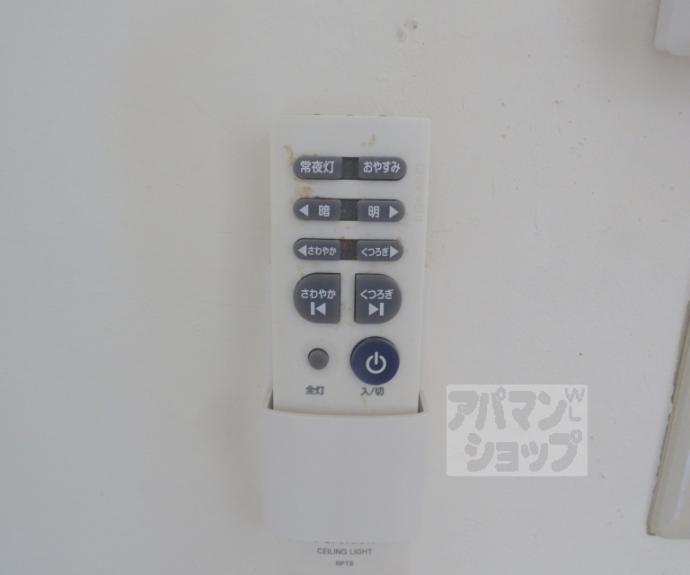 【センチュリーコーポ】間取