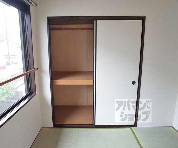 【ハイツツインズ】間取