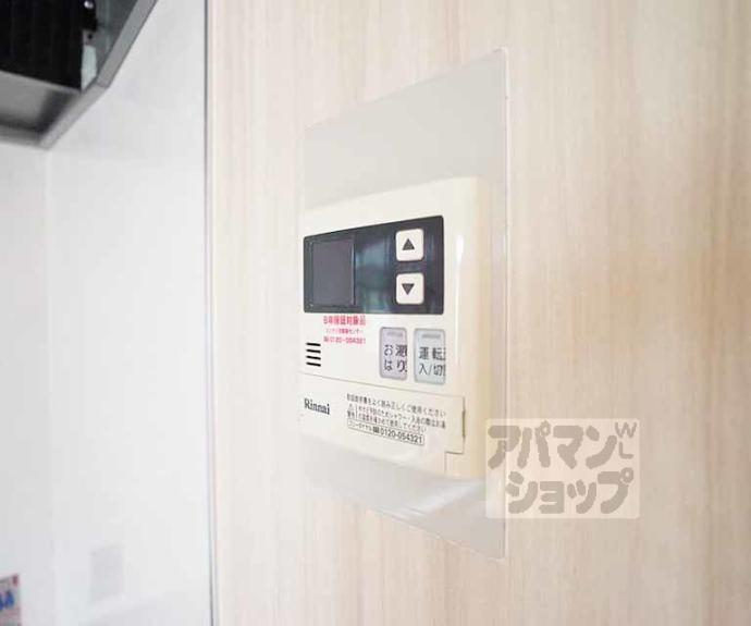 【ハイツツインズ】間取