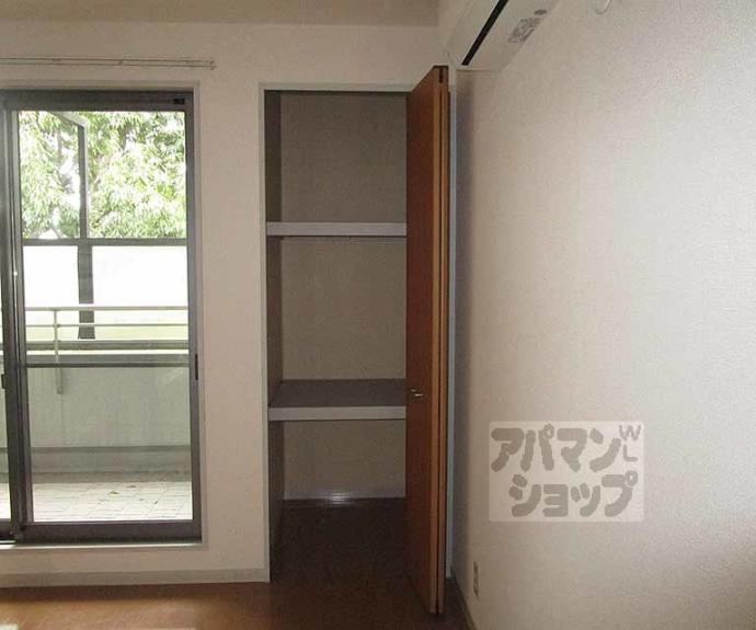 【グレース北山】間取