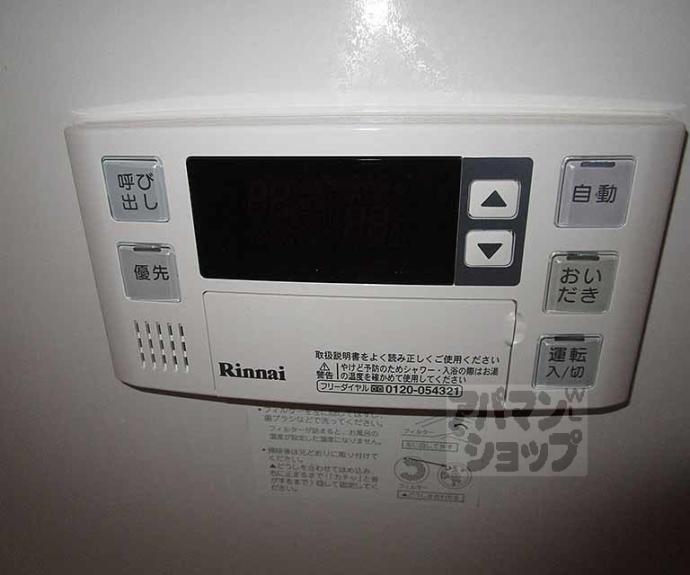 【グレース北山】間取