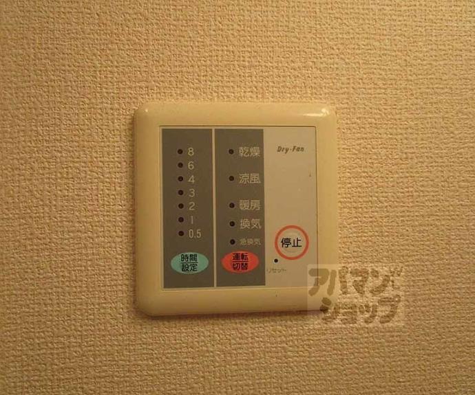 【グレース北山】間取