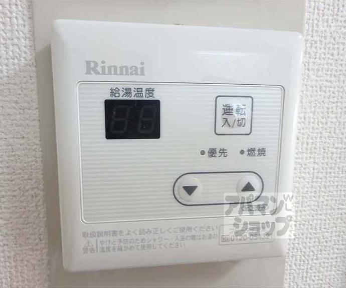 【グレースハイツ】間取