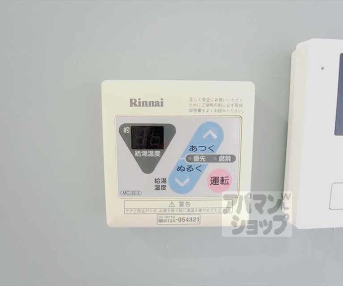 【リバーロードタカノ】間取