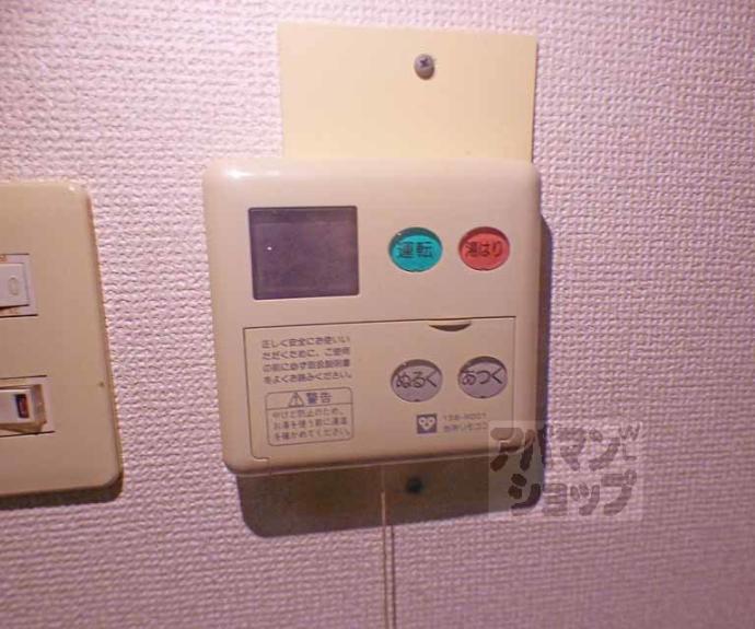 【プロスパコート】間取
