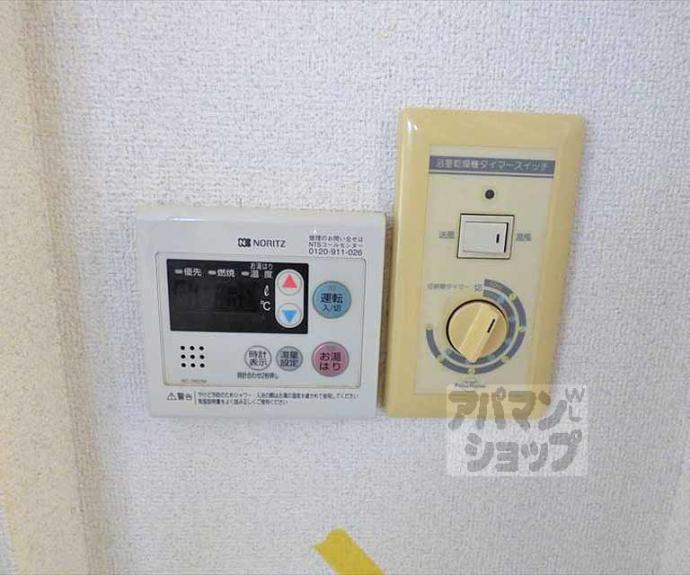 【シェモア鷺森】間取