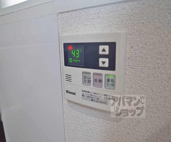 【シェモア鷺森】間取