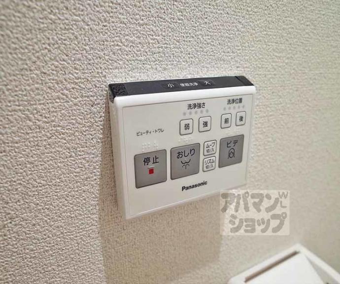 【シェモア鷺森】間取