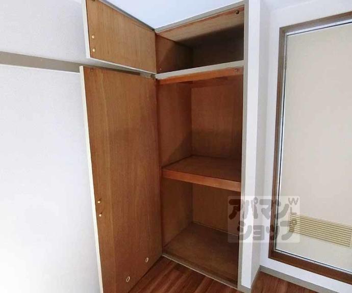 【壬生ハイツ】間取