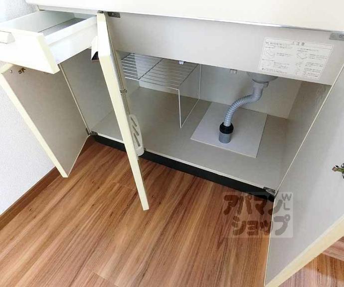 【壬生ハイツ】間取