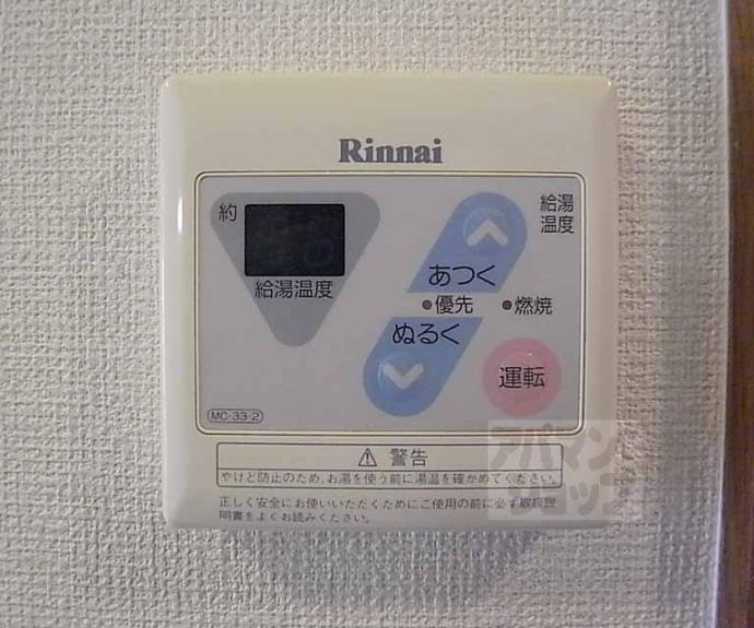 【ウッドテック國松】間取