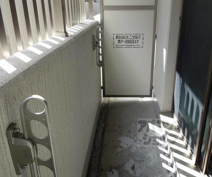 【リアン桂ウエスト】間取