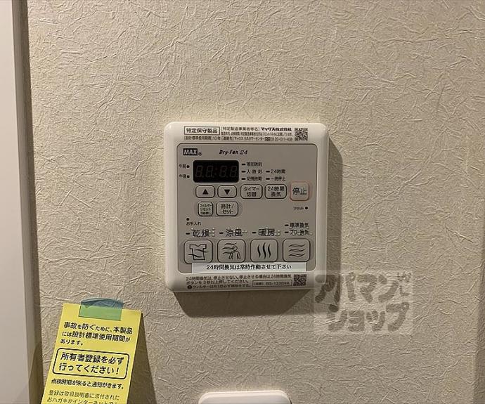 【アドバンス京都北大路レフィナード】間取