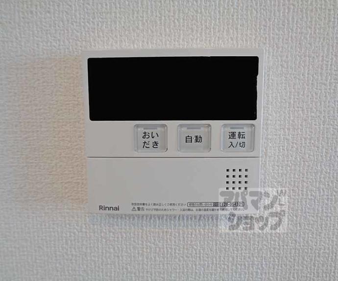 【下鴨南茶ノ木町貸家（北東側）】間取