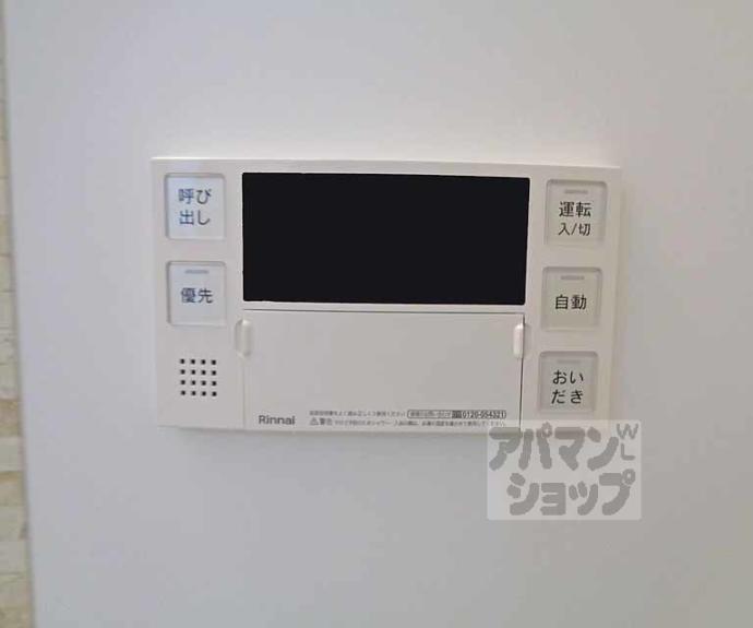 【ＣＨＡＩＮＯＮ城南】間取