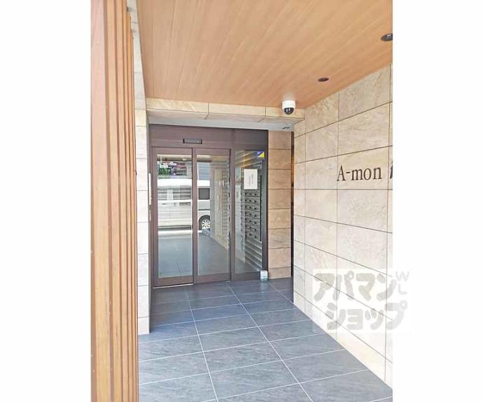 【A-mon観月橋NIFUN】間取