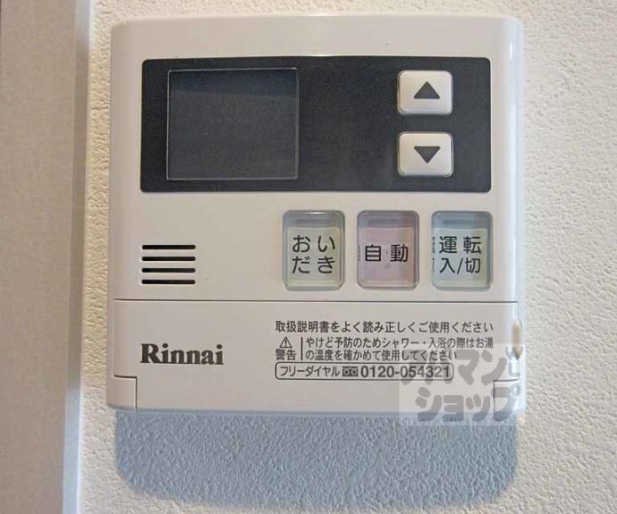 【Ａ－ｍｏｎ観月橋ＮＩＦＵＮ】間取