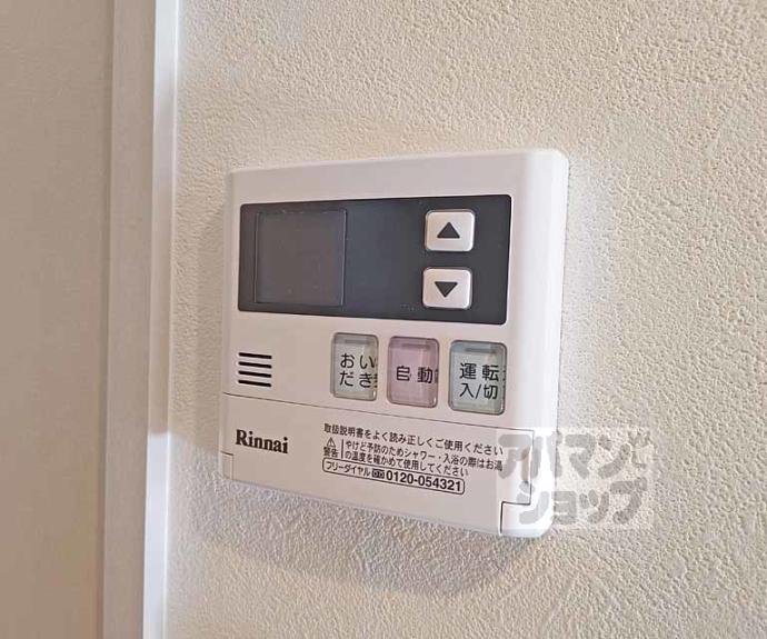 【Ａ－ｍｏｎ観月橋ＮＩＦＵＮ】間取