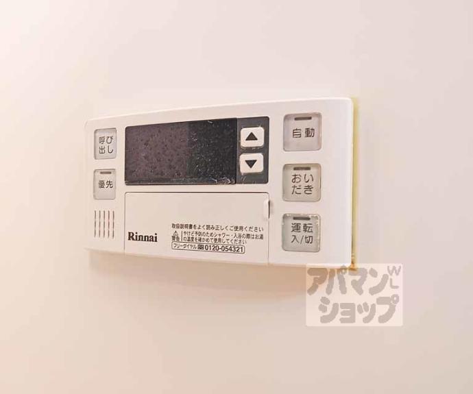 【Ａ－ｍｏｎ観月橋ＮＩＦＵＮ】間取