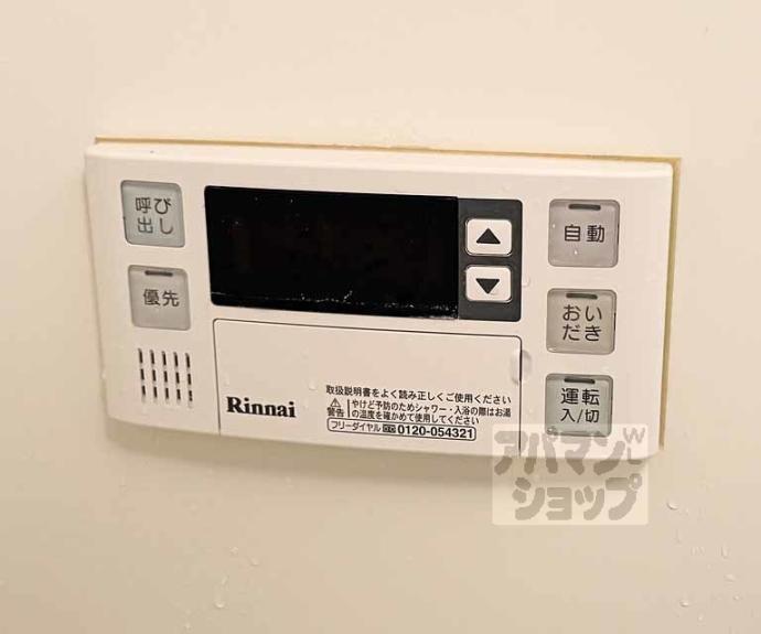 【Ａ－ｍｏｎ観月橋ＮＩＦＵＮ】間取