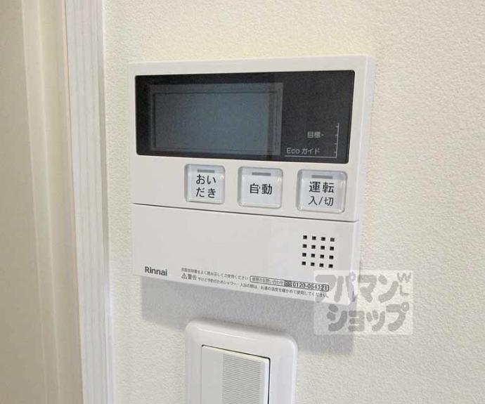 【新町6丁目マンション】間取