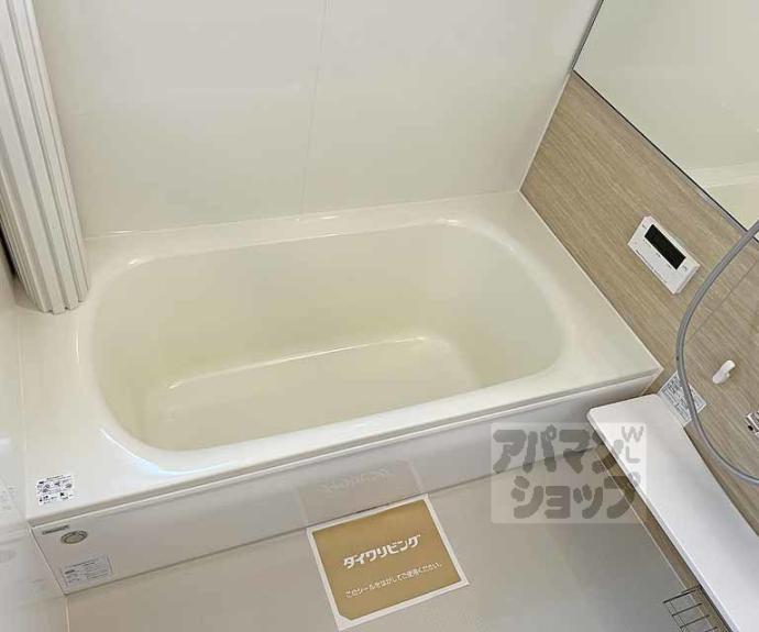 【すみれそう】間取