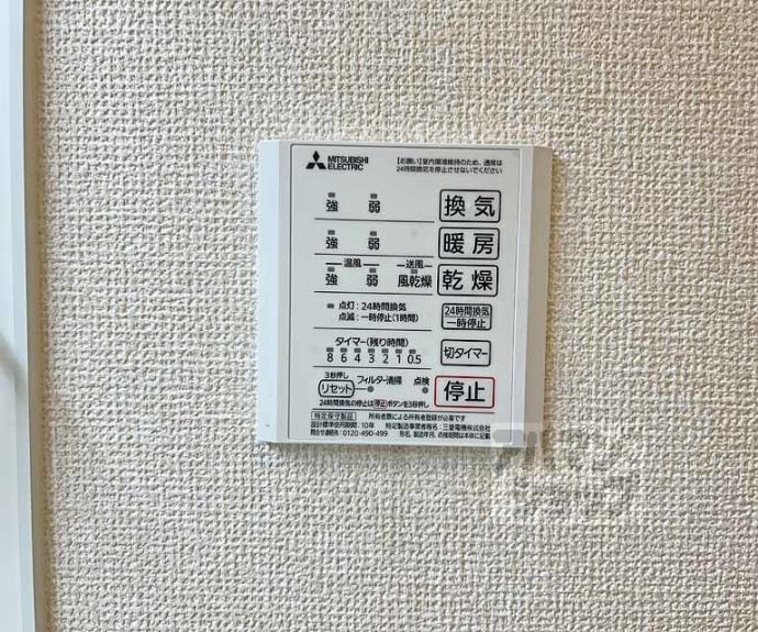 【すみれそう】間取
