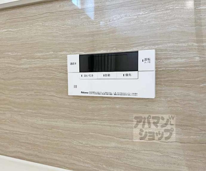【すみれそう】間取