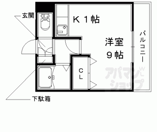 【セントーサ】