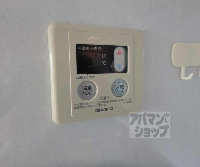 【セントーサ】間取
