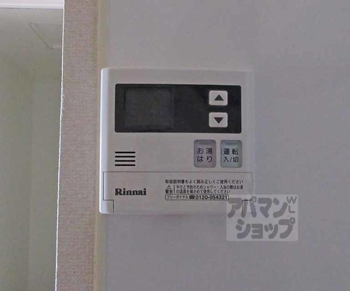 【セントーサ】間取