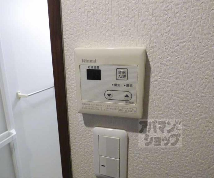 【HAMASO京大北Ⅰ】間取