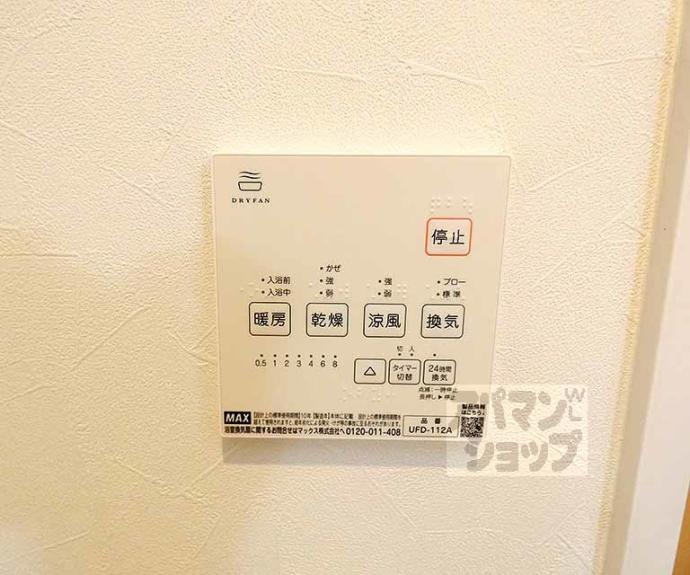 【Ｒ－Ｇｒａｎｔｓ東舟岡】間取