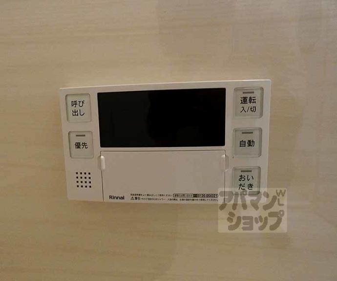 【Ｒ－Ｇｒａｎｔｓ東舟岡】間取