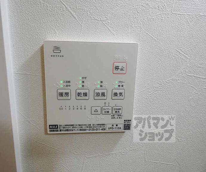 【Ｒ－Ｇｒａｎｔｓ東舟岡】間取