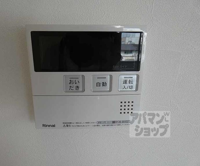 【Ｒ－Ｇｒａｎｔｓ東舟岡】間取