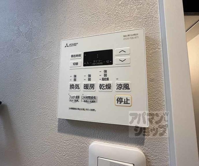 【Vine Oak Lisvi(バインオーク リスビ)】間取